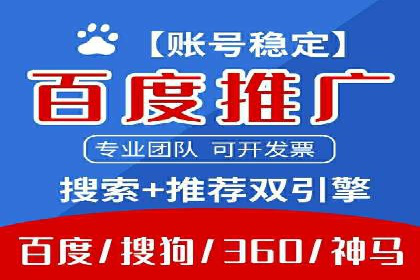 信息流广告运营：从数据看效果